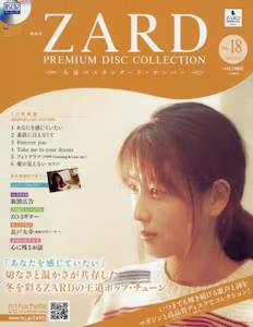 ZARD v~A fBXNERNV@PW