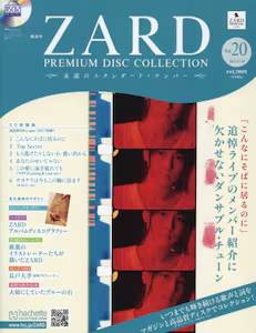 ZARD �v���~�A�� �f�B�X�N�E�R���N�V�����@�Q�O��