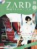ZARD �v���~�A�� �f�B�X�N�E�R���N�V�����@�Q�P��