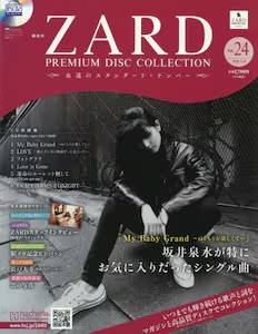 ZARD �v���~�A�� �f�B�X�N�E�R���N�V�����@�Q�S��