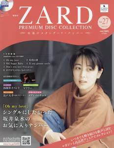 ZARD �v���~�A�� �f�B�X�N�E�R���N�V�����@�Q�V��