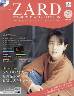 ZARD �v���~�A�� �f�B�X�N�E�R���N�V�����@�Q�V��