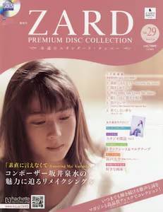 ZARD �v���~�A�� �f�B�X�N�E�R���N�V�����@�Q�X��