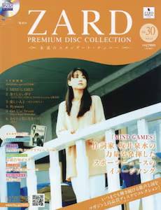 ZARD �v���~�A�� �f�B�X�N�E�R���N�V�����@�R�O��