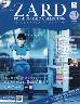 ZARD �v���~�A�� �f�B�X�N�E�R���N�V�����@�R�P��