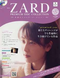 ZARD �v���~�A�� �f�B�X�N�E�R���N�V�����@�R�Q��
