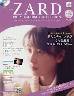 ZARD �v���~�A�� �f�B�X�N�E�R���N�V�����@�R�Q��