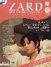 ZARD �v���~�A�� �f�B�X�N�E�R���N�V�����@�R�T��