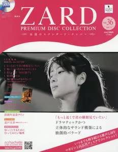 ZARD �v���~�A�� �f�B�X�N�E�R���N�V�����@�R�U��