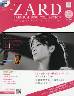 ZARD �v���~�A�� �f�B�X�N�E�R���N�V�����@�R�U��
