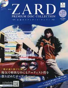 ZARD �v���~�A�� �f�B�X�N�E�R���N�V�����@�R�V��