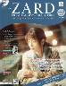 ZARD �v���~�A�� �f�B�X�N�E�R���N�V�����@�S�O��