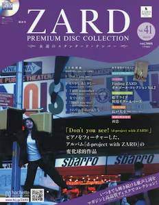 ZARD �v���~�A�� �f�B�X�N�E�R���N�V�����@�S�P��