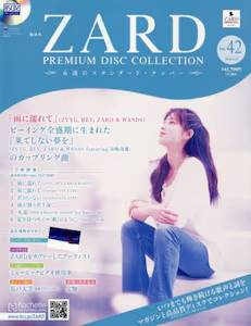 ZARD �v���~�A�� �f�B�X�N�E�R���N�V�����@�S�Q��