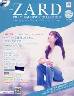 ZARD �v���~�A�� �f�B�X�N�E�R���N�V�����@�S�Q��