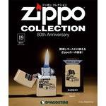 Wb|[RNVSŁ@PX@IPPO CAR Zippo