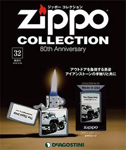 Wb|[RNVSŁ@RQ@ZIPPO JEEP ZIP